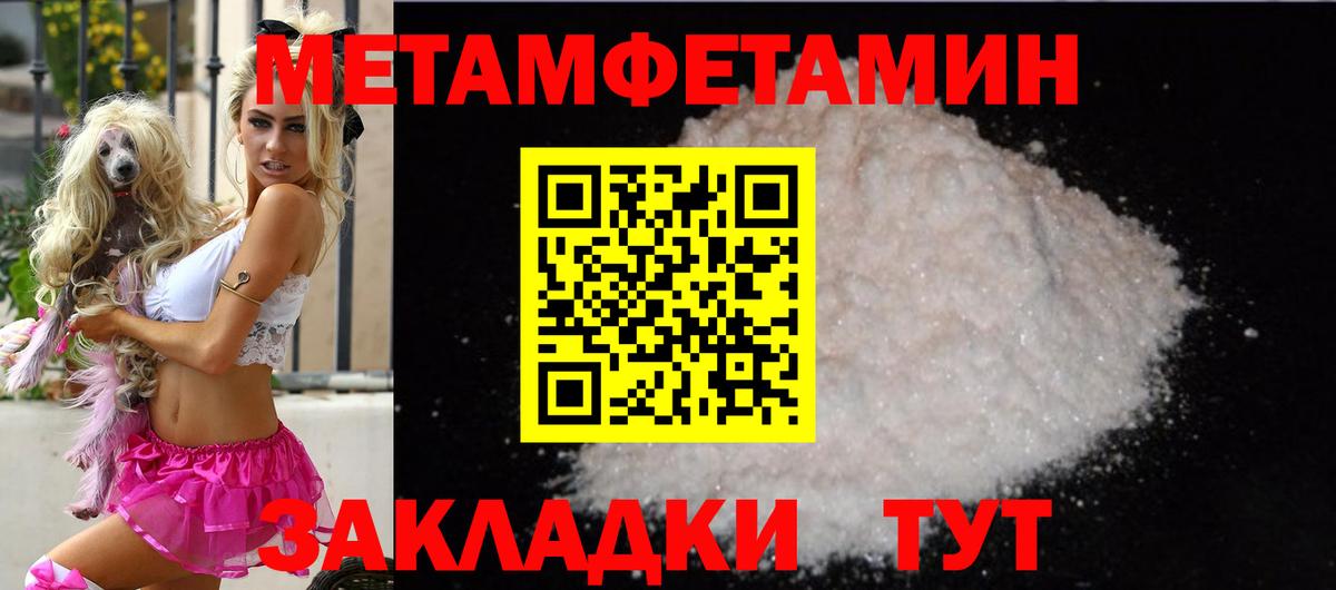 Тула  АМФ  Вход с VPN  Amphetamine Premium  Амфетамин 