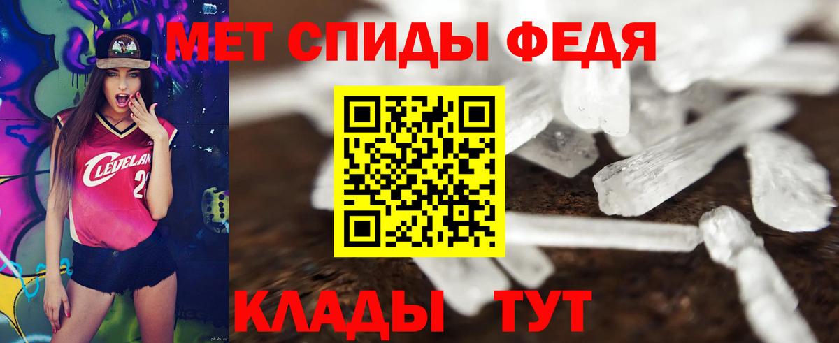Амфетамин 98% Тула