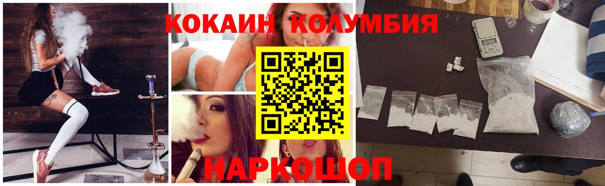 Cocaine FishScale Тула