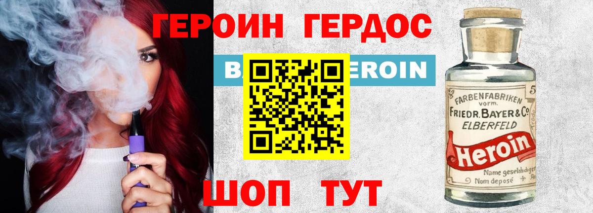 Тула  ГЕРОИН VHQ  ГЕРОИН  Вход с VPN 