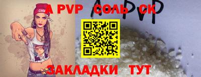 метадон Краснодар
