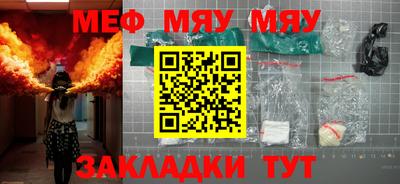 метадон Краснодар
