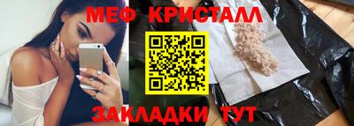 а пвп мука Краснокаменск