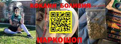 а пвп мука Краснокаменск