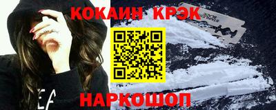 спайс Краснознаменск