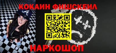 метадон Краснодар