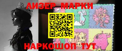 спайс Краснознаменск