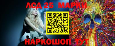 спайс Краснознаменск