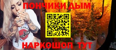 спайс Краснознаменск