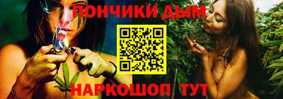 спайс Краснознаменск