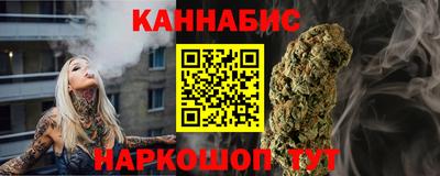 спайс Краснознаменск