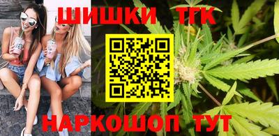 спайс Краснознаменск