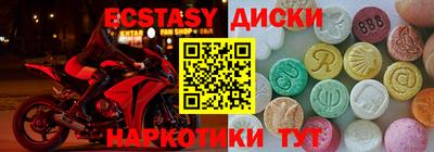 а пвп мука Краснокаменск