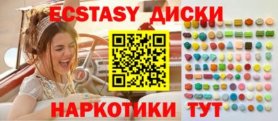 спайс Краснознаменск