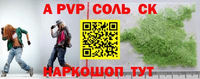 метадон Краснодар