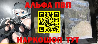 метадон Краснодар