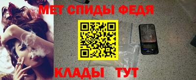 метадон Краснодар