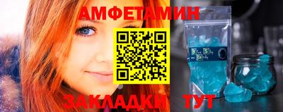 спайс Краснознаменск