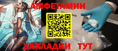 а пвп мука Краснокаменск