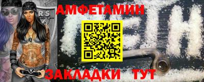 спайс Краснознаменск