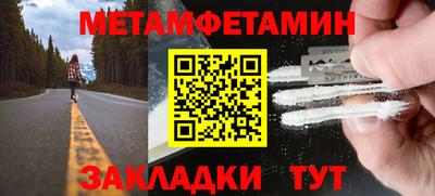 а пвп мука Краснокаменск