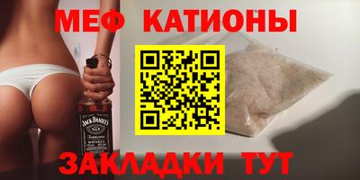 а пвп мука Краснокаменск