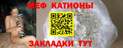 спайс Краснознаменск