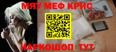 метадон Краснодар