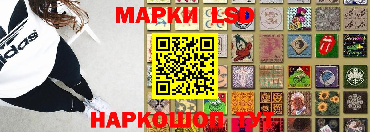 ЛСД экстази ecstasy Тула