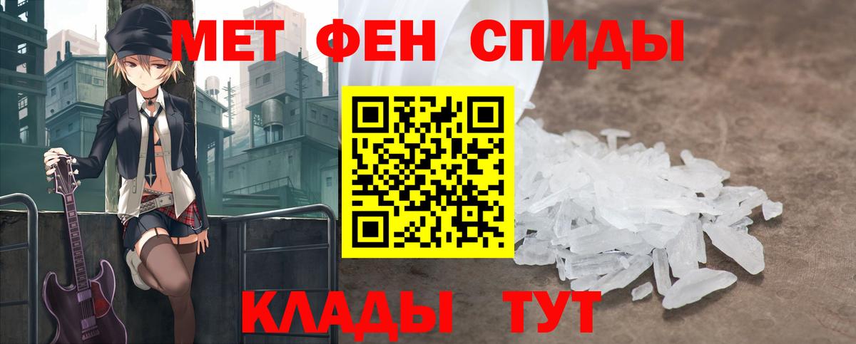 Метамфетамин витя  Метамфетамин витя  Тула  Вход с VPN 
