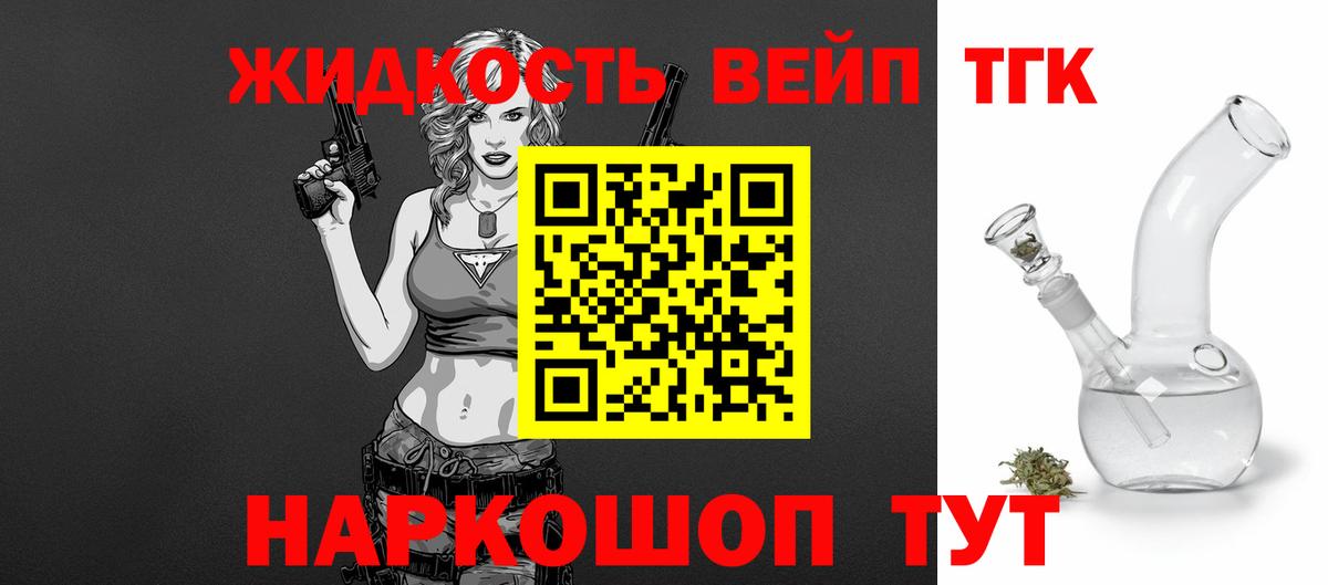 ТГК THC oil  ТГК THC oil  Вход с VPN  Тула 
