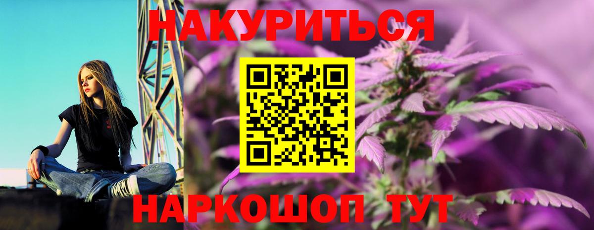 Марихуана OG Kush  Бошки марихуана Ganja  Тула  Вход с VPN 